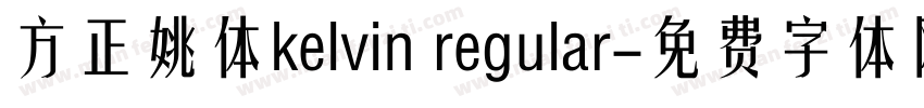 方正姚体kelvin regular字体转换